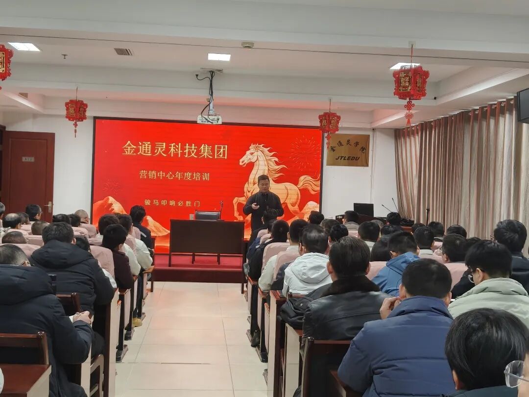 春潮涌動啟新篇 厲兵秣馬赴新程